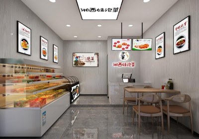 现代泡菜店3D模型下载